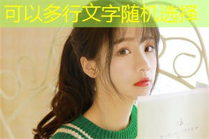 The importance of water resource protection in Shanghai's national education